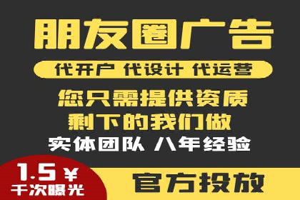 百度推广费用与广告定位精准度的关系案例研究